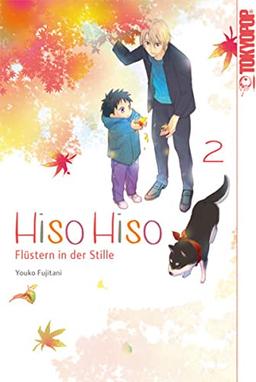 Hiso Hiso - Flüstern in der Stille 02