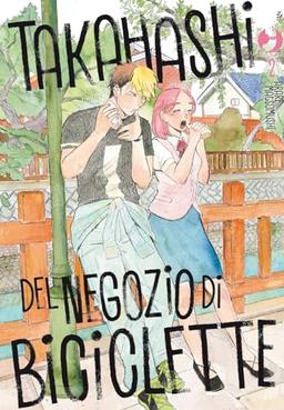 Takahashi del negozio di biciclette (Vol. 2) (J-POP)