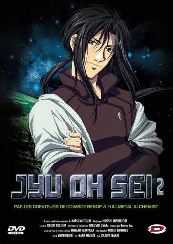 Jyu oh sei, vol. 2 [FR Import]