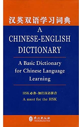 A Chinese-Englisch Dictionary: A Basic Dictionary for Chinese Language Laerning. A Must for the HSK